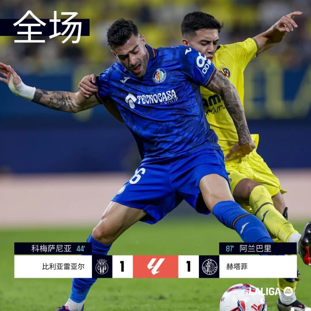 塞维利亚客场逆转，晋级下一轮的简单介绍