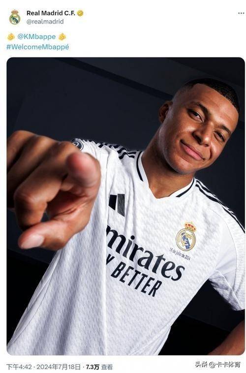 姆巴佩场边指挥情绪激动，格列兹曼队员怒摔水瓶的简单介绍